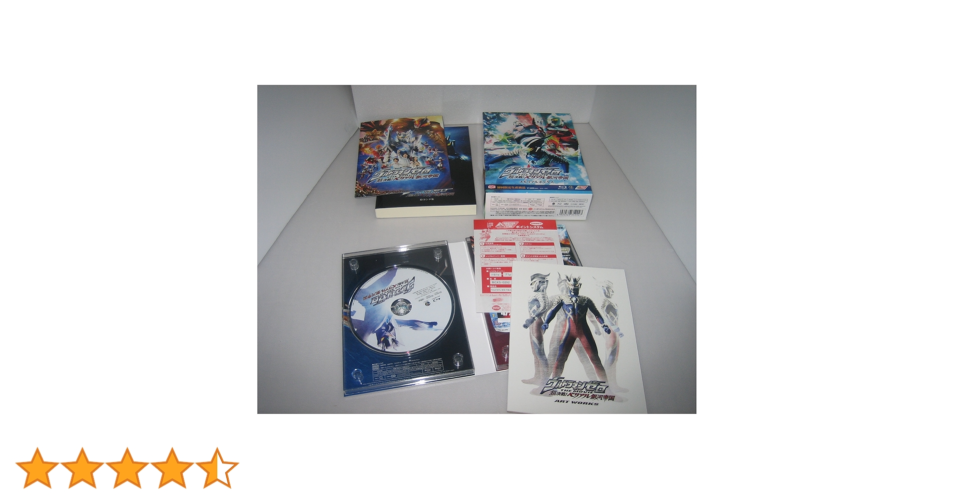Amazon.co.jp: ウルトラマンゼロ THE MOVIE 超決戦! ベリアル